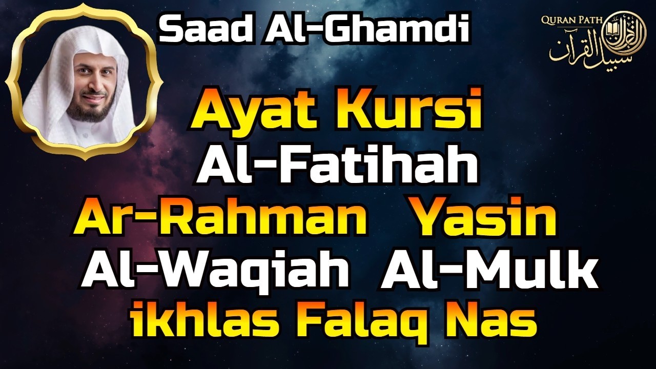 Ayat Kursi,Al Fatihah,Surah Ar Rahman,Yasin,Al Waqiah,Al Mulk,ikhlas,nas,falaq By Saad Al Ghamdi 🕌✔