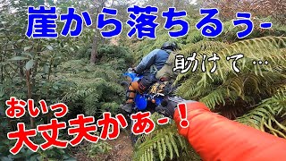 【林道ツ－リング】岡山県吉永町の林道で・・ヤバイ崖からおちるぅ-！！