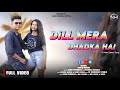 Dil mera dhadka hai  new santali full 2023  jayanta  mampi  nabin  veronika