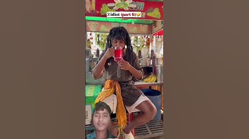 3 idiot part 6😅🆕🤣 video comedy funny