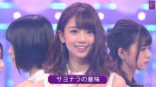 乃木坂46 16th 「サヨナラの意味」 Best Shot Version.