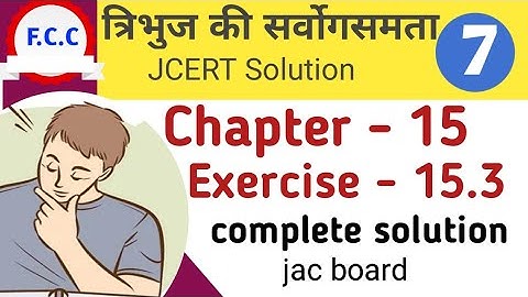 Class 7Jcert Math त्रिभुज की सर्वेगसमता Ex - 15.3 Complete Solution | Chapter - 15