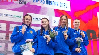 Чемпионат России по плаванию 2023, эстафета 4×200 вольный стиль