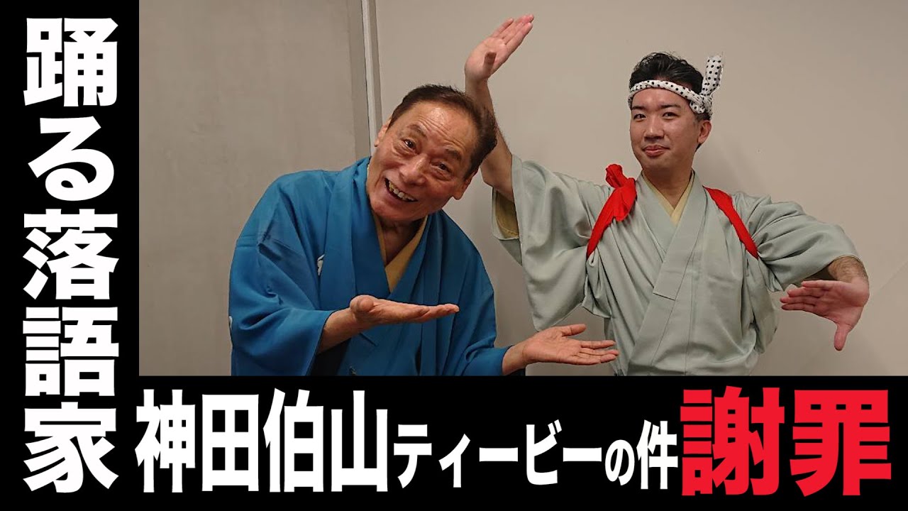 最終価格　落語家手ぬぐい43枚　談志円鏡米丸歌丸金馬彦六小朝文朝夢之助バラ売可 最終価格 落語家手ぬぐい43枚 談志円鏡米丸歌丸金馬彦六小朝文朝夢之助