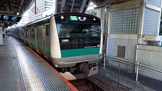 JR東日本E233系7000番台 発車シーン⑤ 大崎駅8番線にて