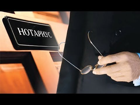 Бесплатный нотариус онлайн консультация бесплатно хотел отступать