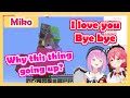 Miko Prank Luna Using a Flying Machine, Holobabies 【Hololive/Eng sub】