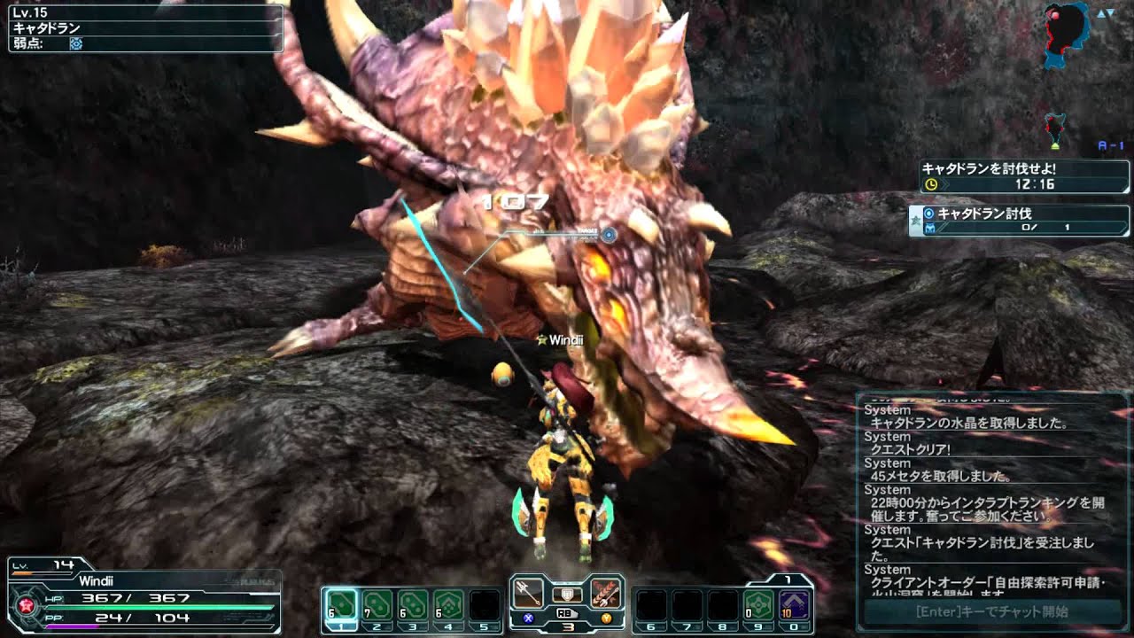 PSO2 OBT Caves Boss - Catadran (Solo Hunter)