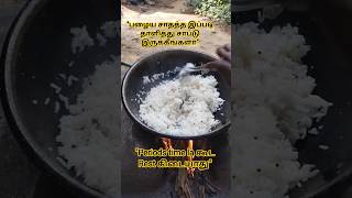 #பெண்களுக்கு "Periods" time la கூட Rest கிடையாது..