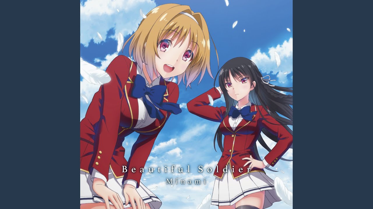 Watch Beautiful Soldier on YouTube