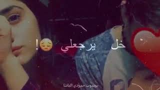 حبيبي ابو الخيانه مشتاق لك اموت انا😭🚶‍♀️