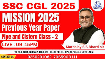 Pipe and cistern Class - 2 I SSC (CGL) Previous Year Paper Discussion / Maths SSC (CGL) 2025
