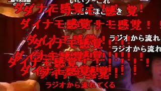 コメント付き 近藤light Shuke見てるかー Youtube コメント付き 近藤light Shuke見てるかー Youtube