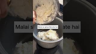 Malai se ghee kaise banaye | How to make ghee at home easy way | How to make butter at home foodie