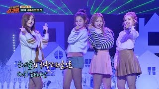 Red Velvet 'To Get What You Heart Wants 2016' - Sugarman Ep.13