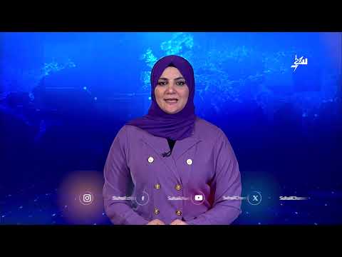 نشرة الأخبار 23-3-2025