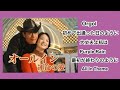 オールイン 運命の愛 OST集/ 主題歌 挿入歌 /All in Original Sound Track