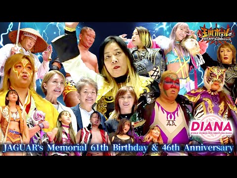 【ジャガー横田61歳メモリアル】JAGUAR‘s Memorial 61th Birthday & 46th Anniversaryダイジェスト.2022.7.25.後楽園ホール