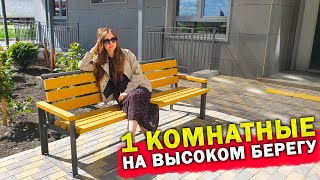 #Анапа 1 комнатные квартиры по ХОРОШЕЙ ЦЕНЕ, с ремонтом