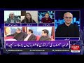 Program Breaking Point with Malick | 28 June 2020 | Hum News