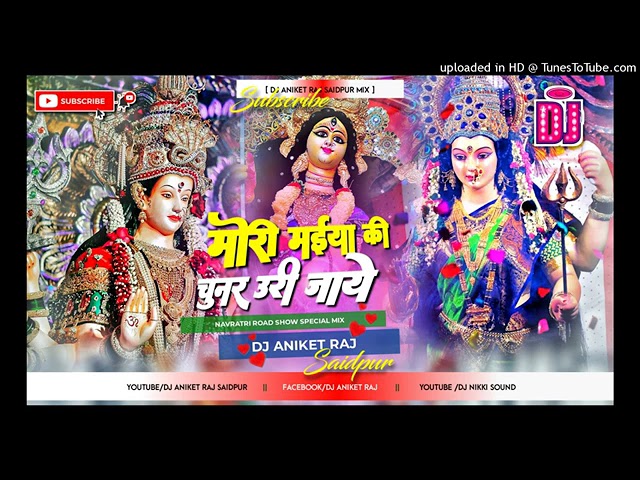 Mori Maiya Ki Chunar Uodi Jaaye Dj Remix (Navratri Full Dance Speaker Blast Mix} Dj Aniket Raj class=