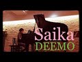 Saika:DEEMOピアノコレクション (ピアノソロ 素人が弾くとこうなるシリーズ)
