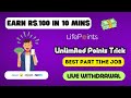 New earning app in tamil  earn rs100 in 10 mins  lifepoints  lifepoints unlimited points trick