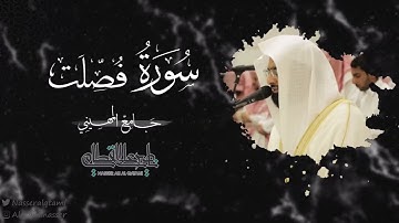 صلاة الفجر للشيخ ناصر القطامي - فواتح سورة فصلت [1-29] - الأربعاء 6 جمادى الأولى 1444هـ
