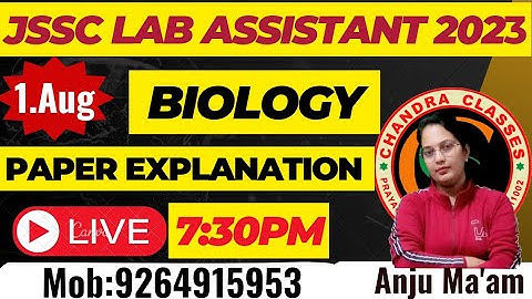 JSSC LAB ASSISTANT BIOLOGY 2023 || PAPER DISCUSSION || BY ANJU MAM