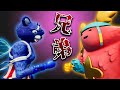 フォートナイトの意味が分かると怖い話「兄弟」【ホラームービー】
