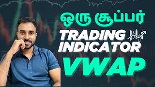 VWAP Trading Strategy in Tamil | Trading for Beginners in Tamil | Trading Tamil