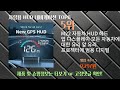 ❤️추천 차량용 HUD 내비게이션 한 번 보면 멈출 수 없는 매력적인 제품들로 구성한 최고의 쇼핑 가이드