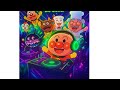 【CLUB MUSIC COVER】アンパンマンたいそう|誰もが知る名曲をEDMで再構築!踊れるアンパンマンリミックス🔥