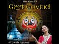 Geet Govind Mp3 Song