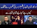 Why actor shaan shahids film zarrar different from other films  on the front with kamran shahid