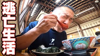 【引退】仕事が無いので逃亡する事になりました…【Vlog】