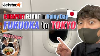 Wagyu Steak at Fukuoka Airport Sky Lounge and Rough Air LCC Flight to Tokyo Ep. 347