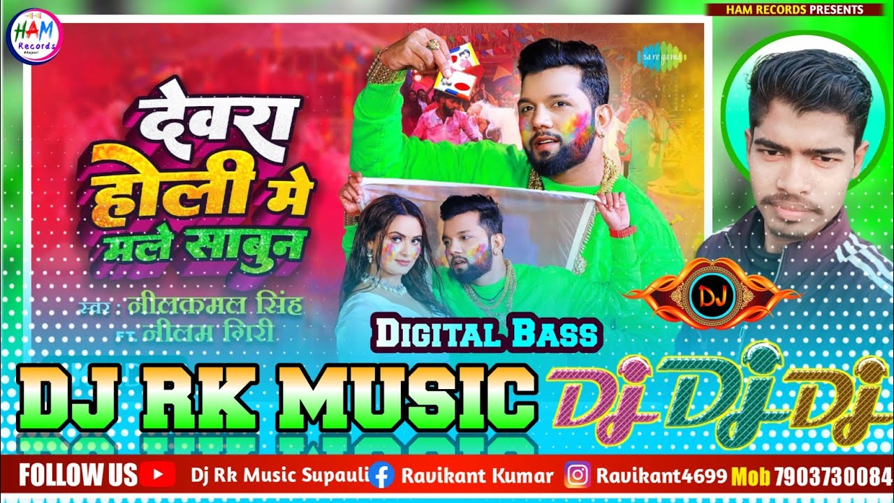 dj rk holi song