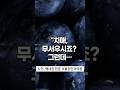 이 과일, 매일 먹으면 치매 막을 수 있습니다
