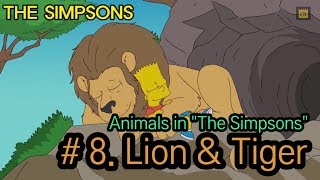 Animals In The Simpsons - Lion&Tiger