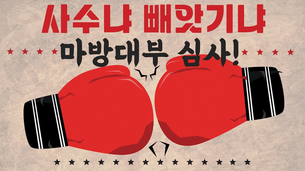 로열더비 스토리 vol.207 #로열더비 #이슈  #경마