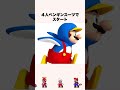 【衝撃】マリオを任天堂公式が本気でプレイすると…？ #shorts #マリオ #任天堂