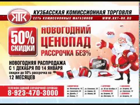Режим Работы Магазина На Кузбасской