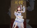 【踊ってみた】天天天国地獄国【#shorts /ときのそら/ホロライブ】 thumbnail