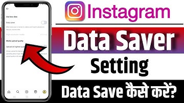 Instagram me data save kaise kare 2025 | How to save internet data in instagram