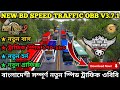 Speed Traffic Obb For V3.7.1 || bd Speed traffic obb BUSSID
