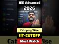 Shocking 😳 IIT JEE Advanced 2026 Category Wise Last Ranks for IIT's | JEE Advanced Result 2026 #iit