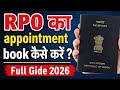 How To Book Rpo #Appointment | Live Process Inquiry Quota