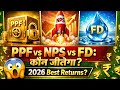 PPF vs NPS vs FD 2026 कौन सा देगा सबसे ज्यादा रिटर्न ? 😱 | Best Investment for Tax-Free Wealth !