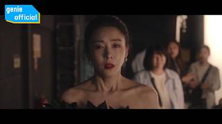 일레인 Elaine Kim - Summit Game  M/V